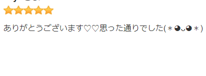 ディズニー風ウェディング 結婚証明書 ハートドロップス 世界にひとつのオーダーメイド Mylea